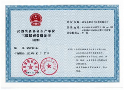 卓辉动力亮相国际航空航天展览会